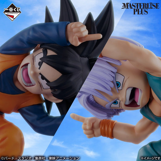 Son Goten & Trunks Premio D MASTERLISE PLUS Ichiban Kuji Dragon Ball