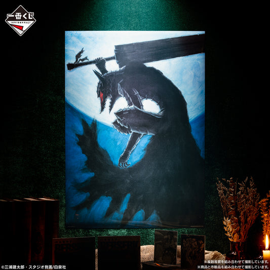 Clear Poster premio D Ichiban Kuji Berserk