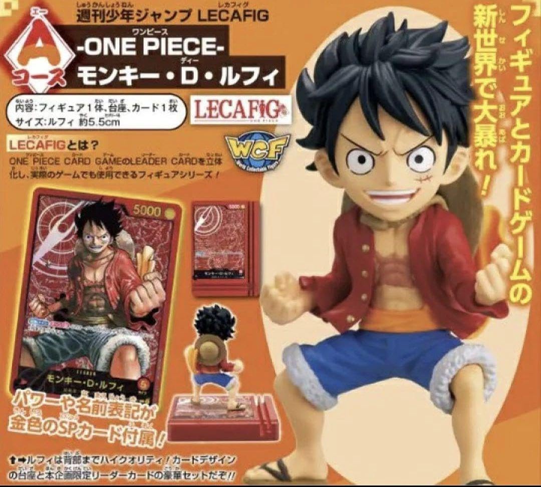 Monkey D. Luffy LECAFIG Wcf One Piece