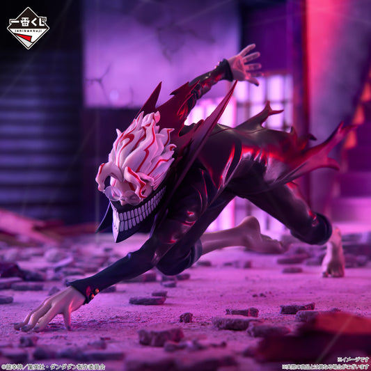 Okarun (Transformation) Premio A Ichiban kuji Dandadan