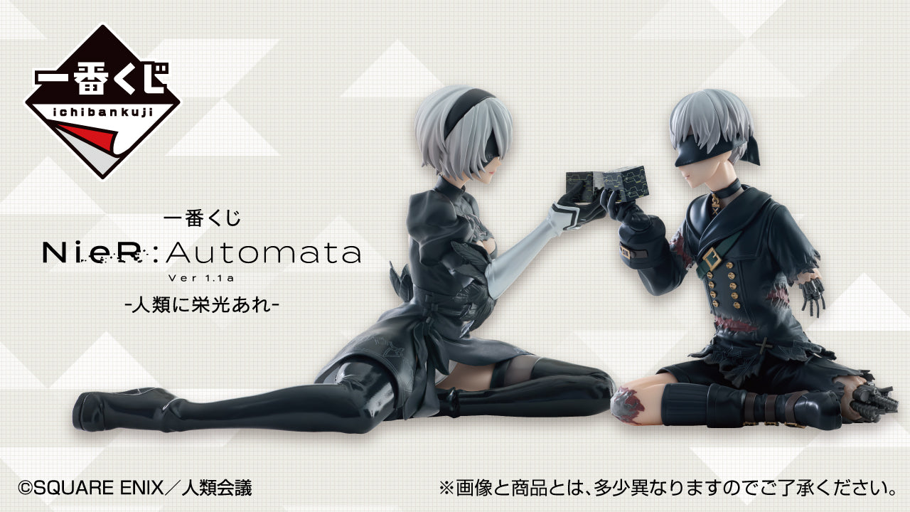 2B Premio B Ichiban Kuji NieR:Automata