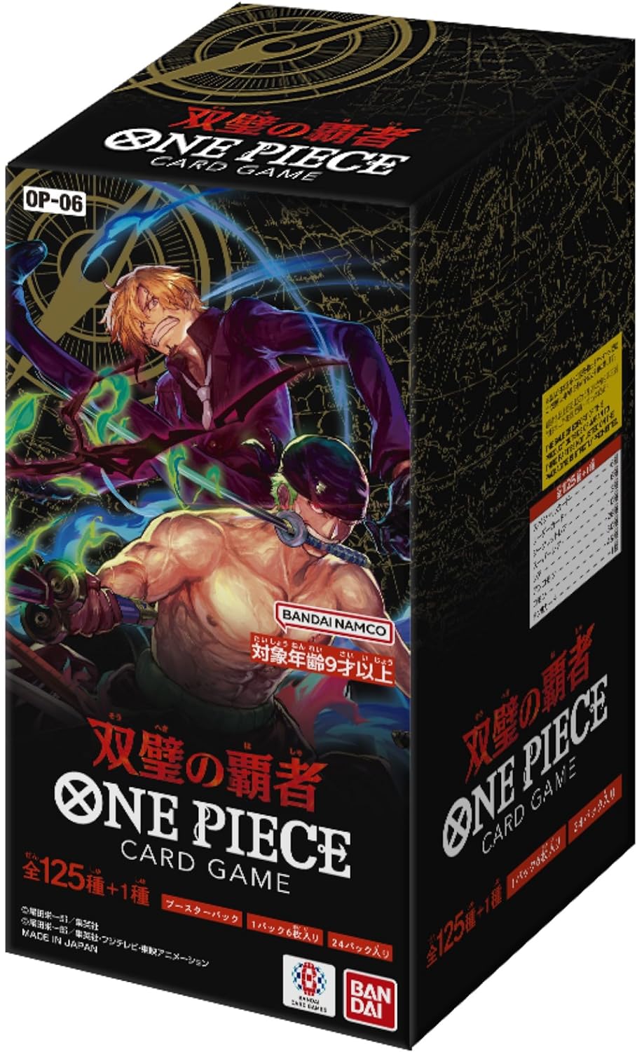 One Piece Card Game - Wings of the Captain OP-06 (BOX) Shandorashop One Piece Card Game - Wings of the Captain OP-06 (BOX) Shandorashop