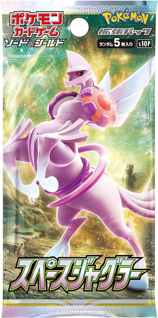 Space Juggler Sword & Shield Expansion Pack Pokémon Card Game (Japan Ver.)