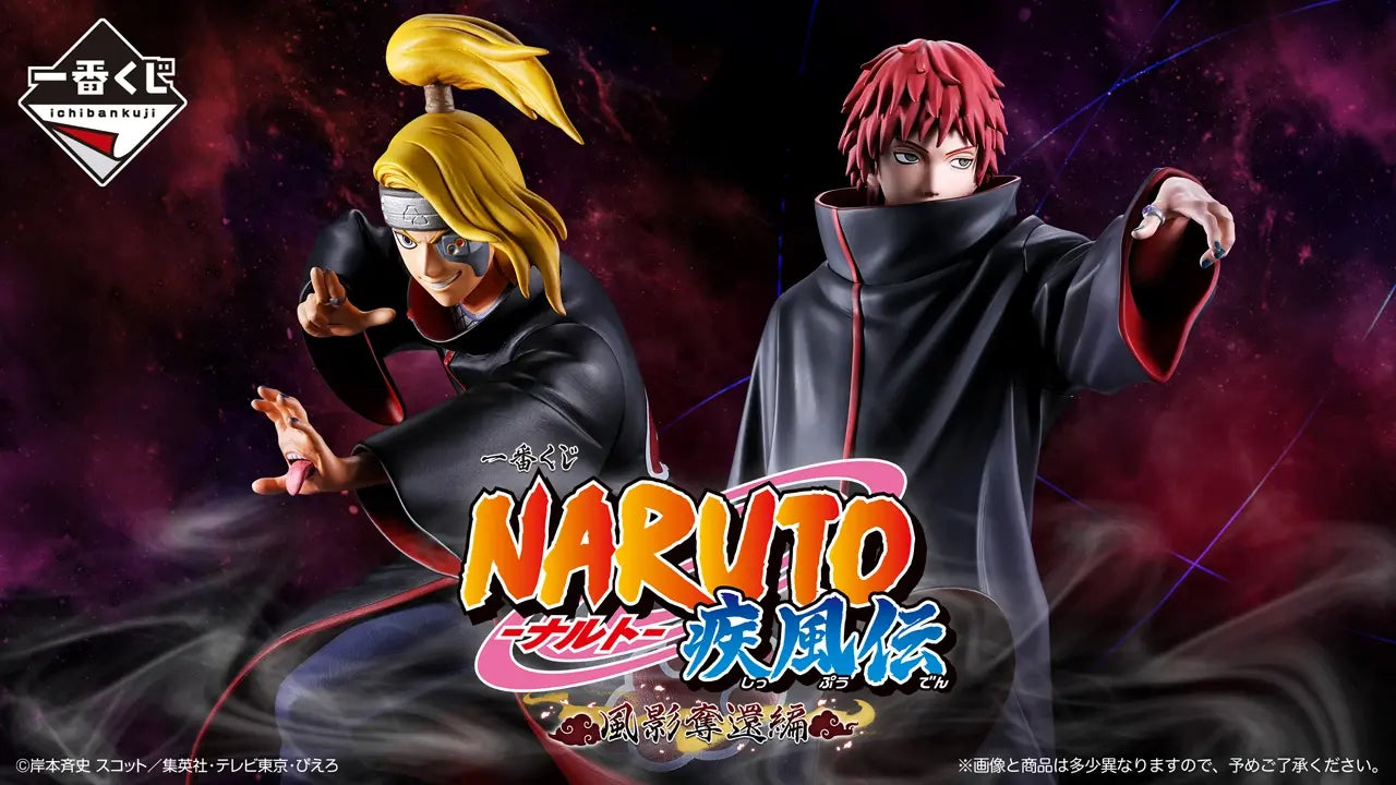 Desktop Figure Pemio F MASTERLISE Ichiban Kuji Naruto Kazekage Rescue Arc