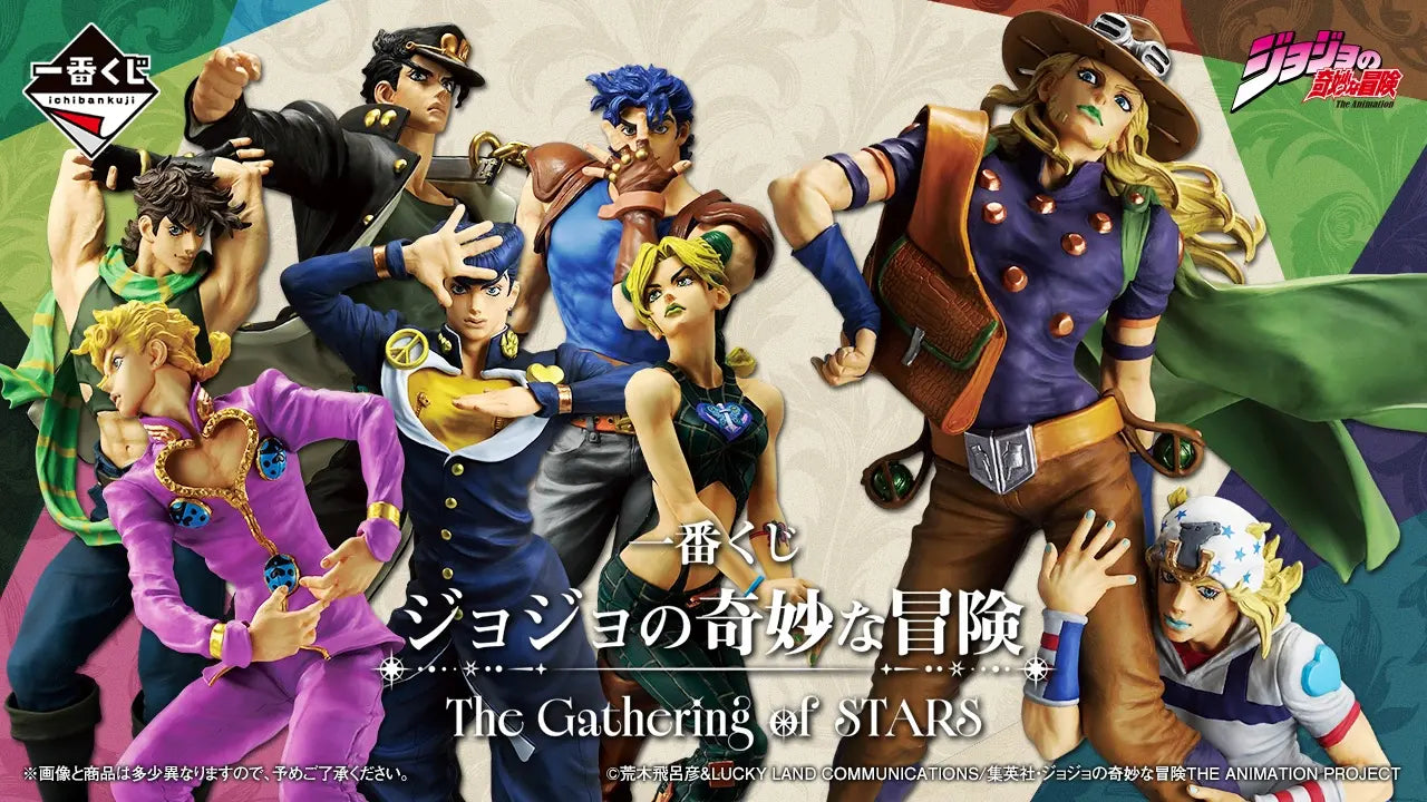 Joseph Joestar Premio B MASTERLISE Ichiban Kuji JoJo's