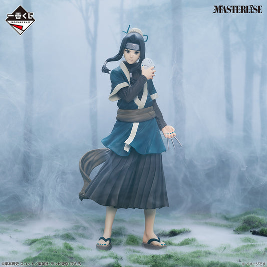 Haku premio B MASTERLISE Ichiban Kuji Naruto