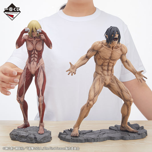 Eren (Titan) Giant Tree Forest Battle ver. Megaimpact premio Last One Ichiban Kuji Attack on Titan