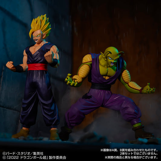 Piccolo B Ichiban Kuji Dragon Ball