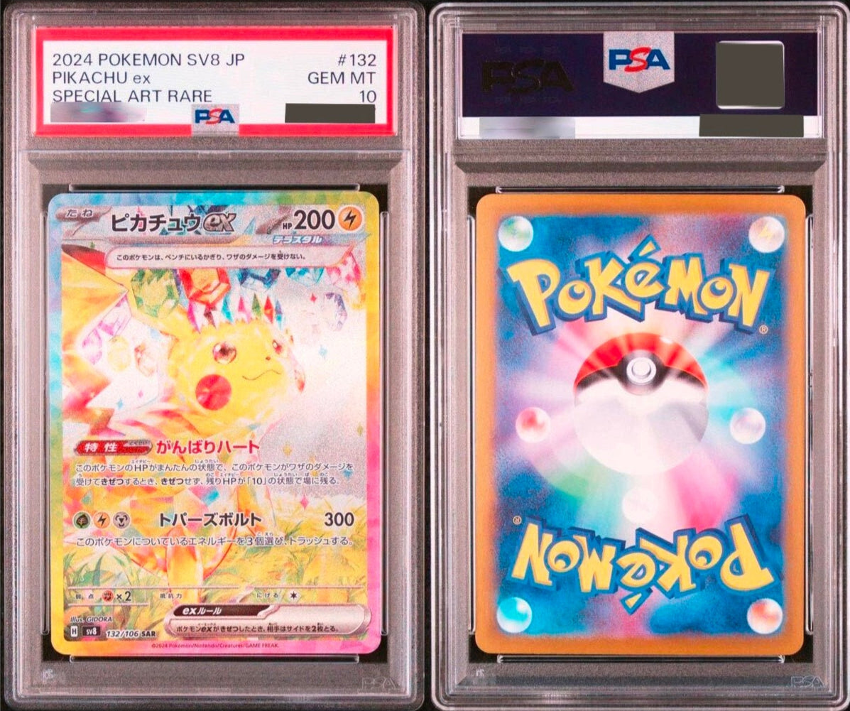 Pikachu Ex 132 PSA 10 Super Electric Breaker (Japan Ver.)