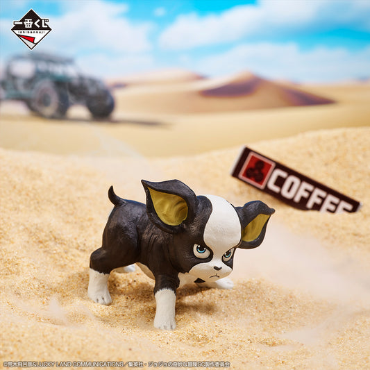 Iggy F MASTERLISE Ichiban Kuji JoJo's