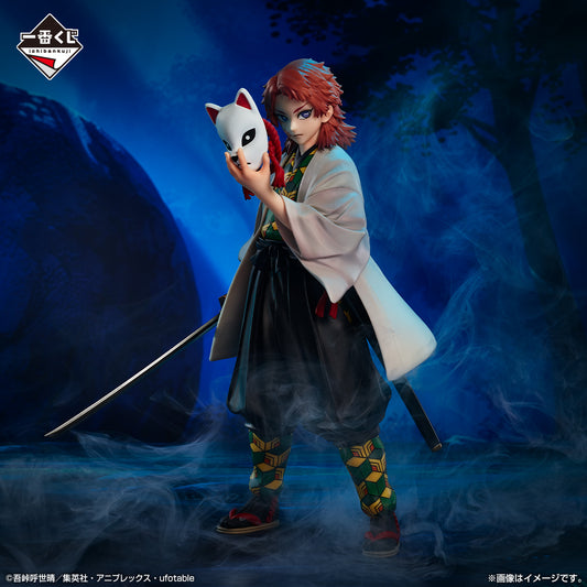 Sabito Last One MASTERLISE Ichiban Kuji Kimetsu no Yaiba