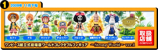 One Piece Wcf Film: Strong World Ver.1 Banpresto
