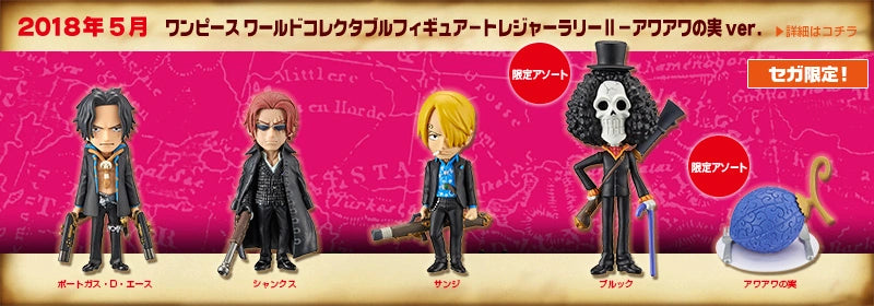 Treasure Rally II Awa Awa no Mi Ver. Wcf One Piece Banpresto