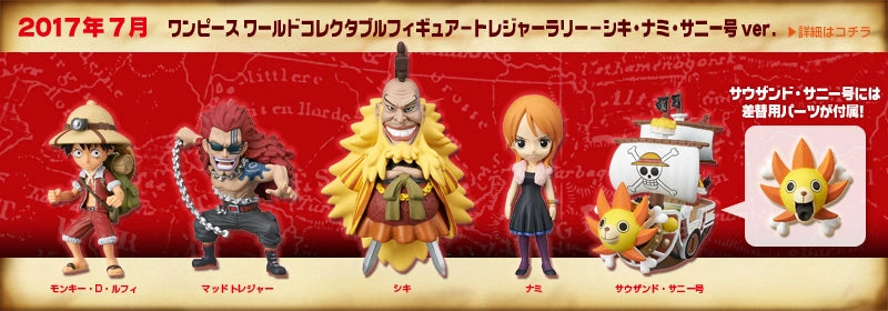 Treasure Rally Shiki, Nami, and Sunny ver. Wcf One Piece Banpresto