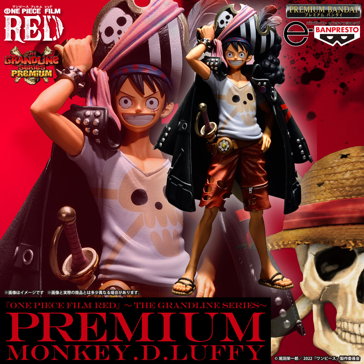 BANPRESTO Figura Statuetta 17cm RUFY Monkey D. Luffy da ONE PIECE The RED Movie - DXF The Grandline Men Vol.1 BANPRESTO Figura Statuetta 17cm RUFY Monkey D. Luffy da ONE PIECE The RED Movie - DXF The Grandline Men Vol.1