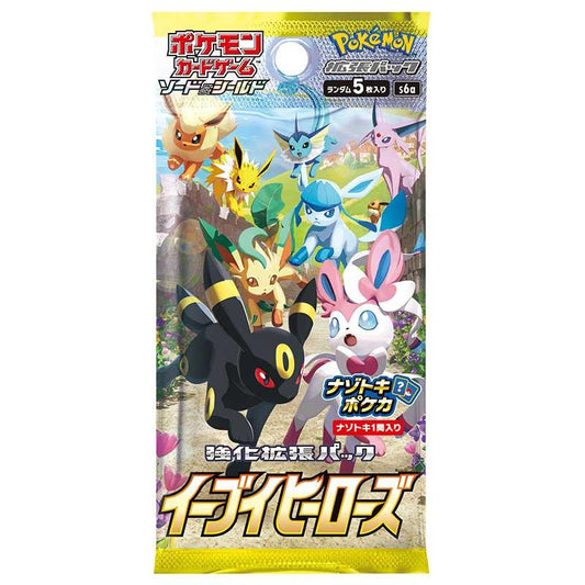Pokémon Card Game Sword & Shield Enhanced Expansion Pack Eevee Heroes 1 - BOX (Japan Ver.)