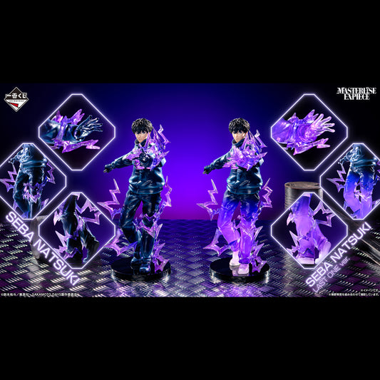 Natsuki Seba Last One MASTERLISE EXPIECE Ichiban Kuji SAKAMOTO DAYS