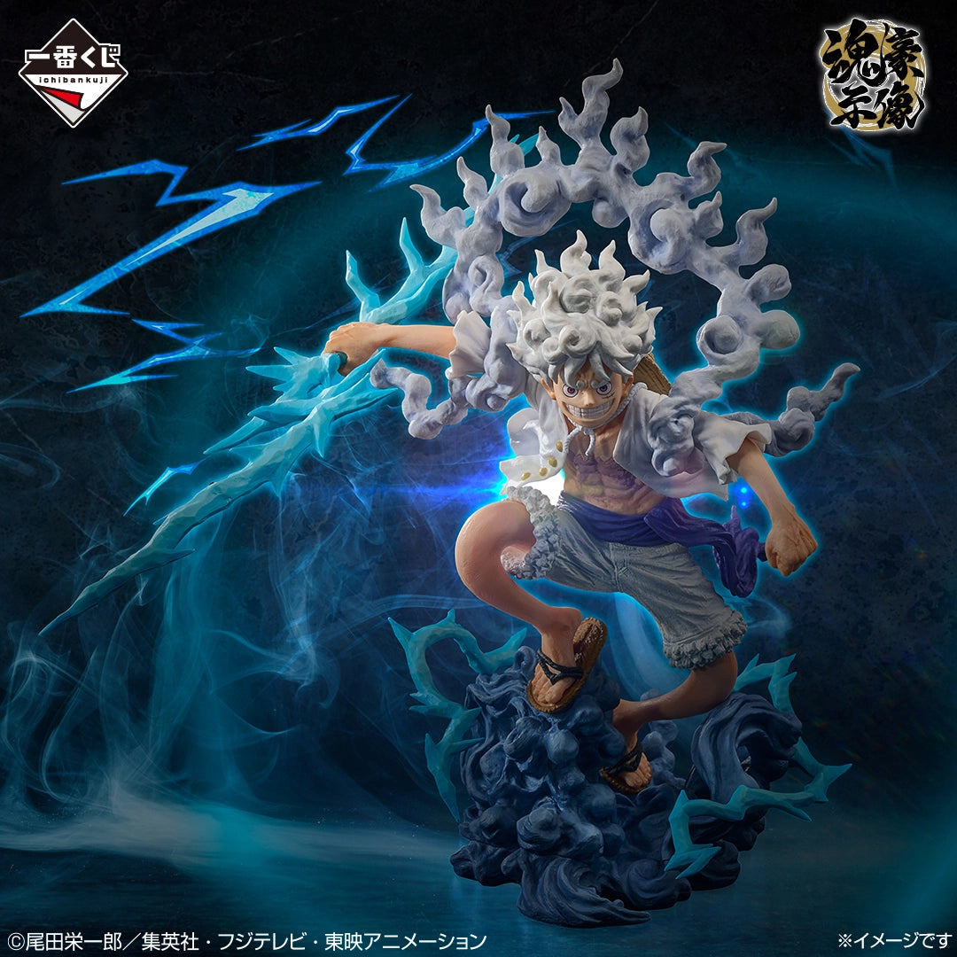 Monkey D. Luffy Gear 5 Spiritual Master Statue Prize A Ichiban Kuji On – Shandorashop