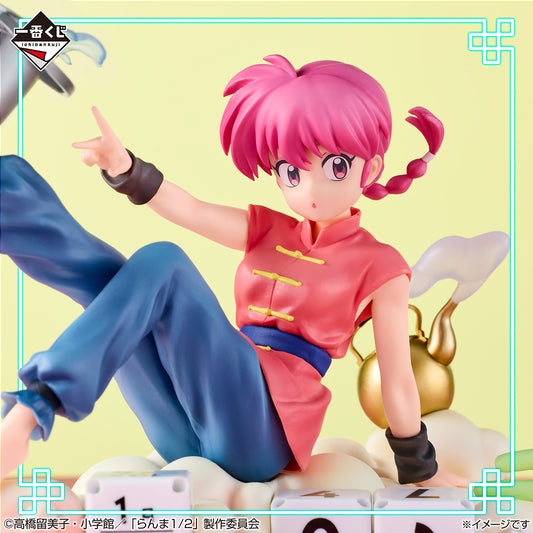 Ranma Perpetual Calendar Premio A Ichiban Kuji Ranma 1/2