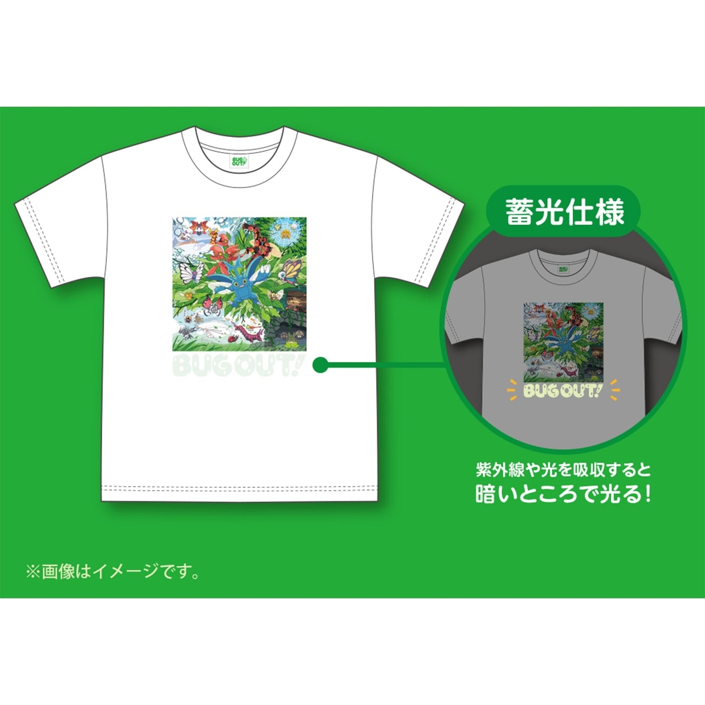 BUG OUT! T-Shirt (Größe M - L) Pokémon Pokémoncenter