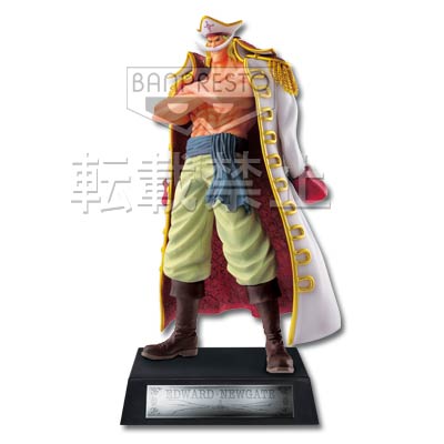Edward Newgate To Ichiban Kuji One Piece