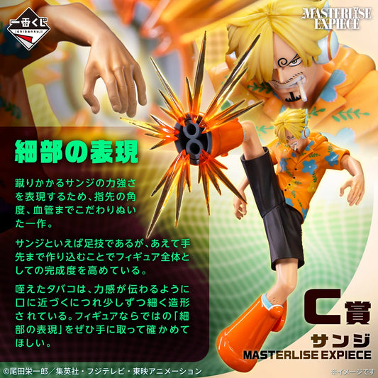 Sanji Premio C MASTERLISE EXPIECE Ichiban Kuji One Piece