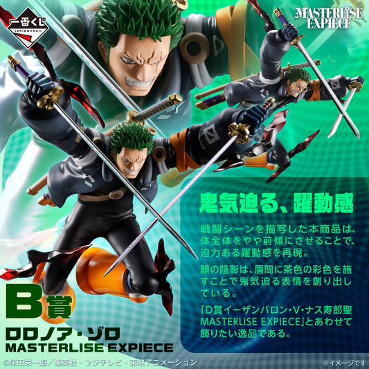 Roronoa Zoro Premio B MASTERLISE EXPIECE Ichiban Kuji One Piece
