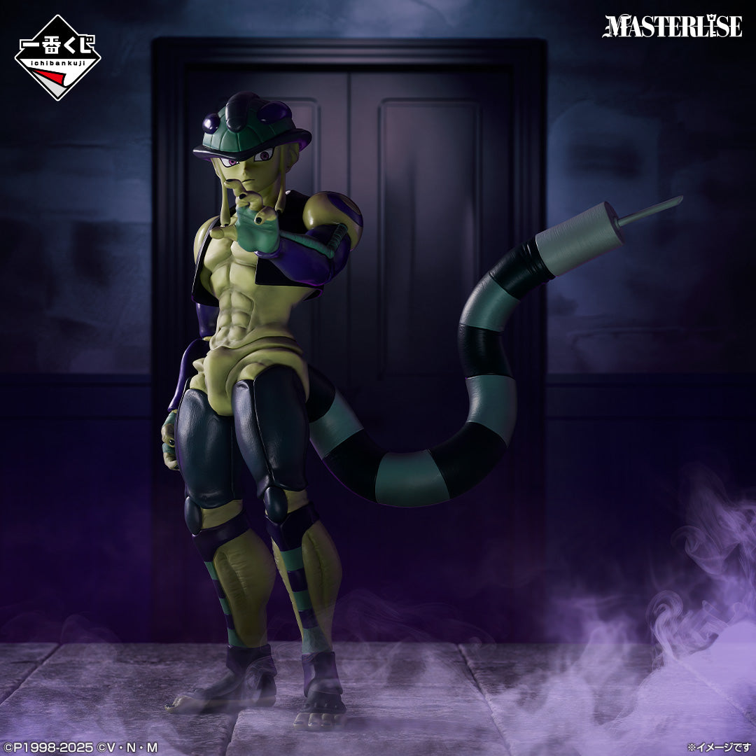 Meruem Prize A MASTERLISE Ichiban Kuji HUNTER×HUNTER – Shandorashop