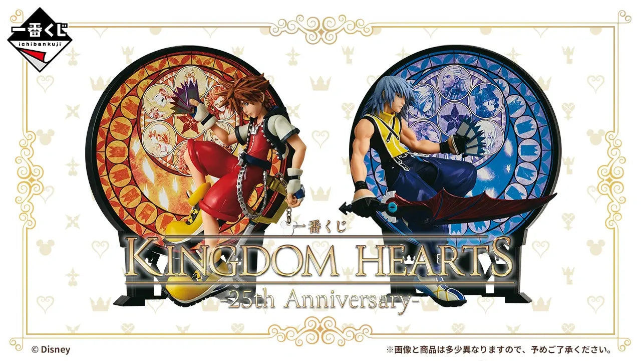 Sora A Ichiban Kuji KINGDOM HEARTS 25th Anniversary