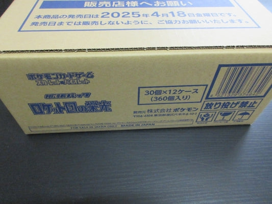 Pokémon Card Game Scarlet & Violet Expansion Pack Glory of Team Rocket 12 - BOX (Japan Ver.)