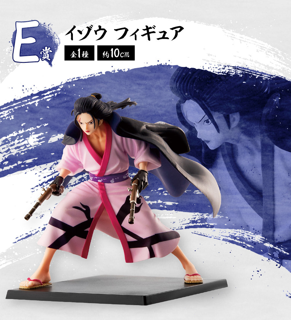 Izo Ichiban Kuji Bandai Spirits