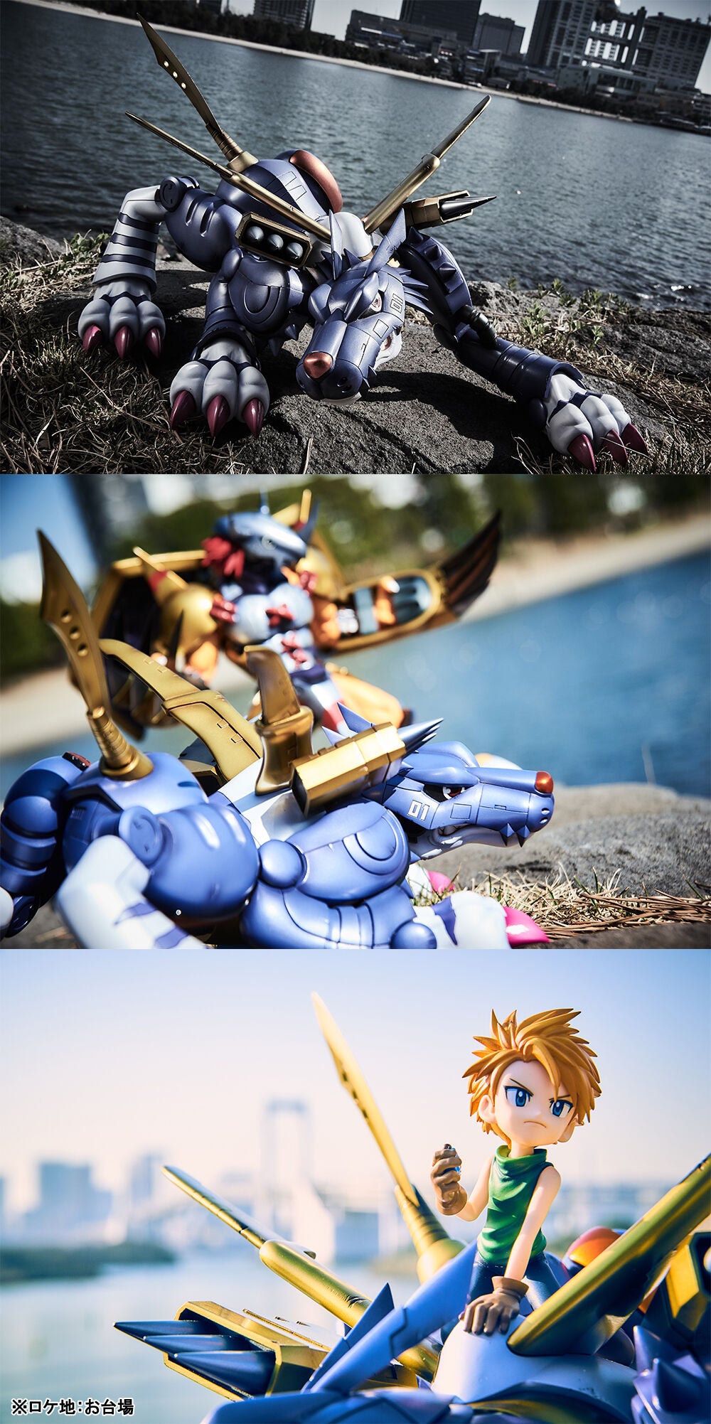 Metal Garurumon & Ishida Yamato Precious GEM Digimon Megahouse