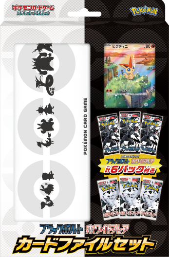 Black Bolt Scarlet & Violet Expansion Pack Pokémon Card Game (Japan Ver.)