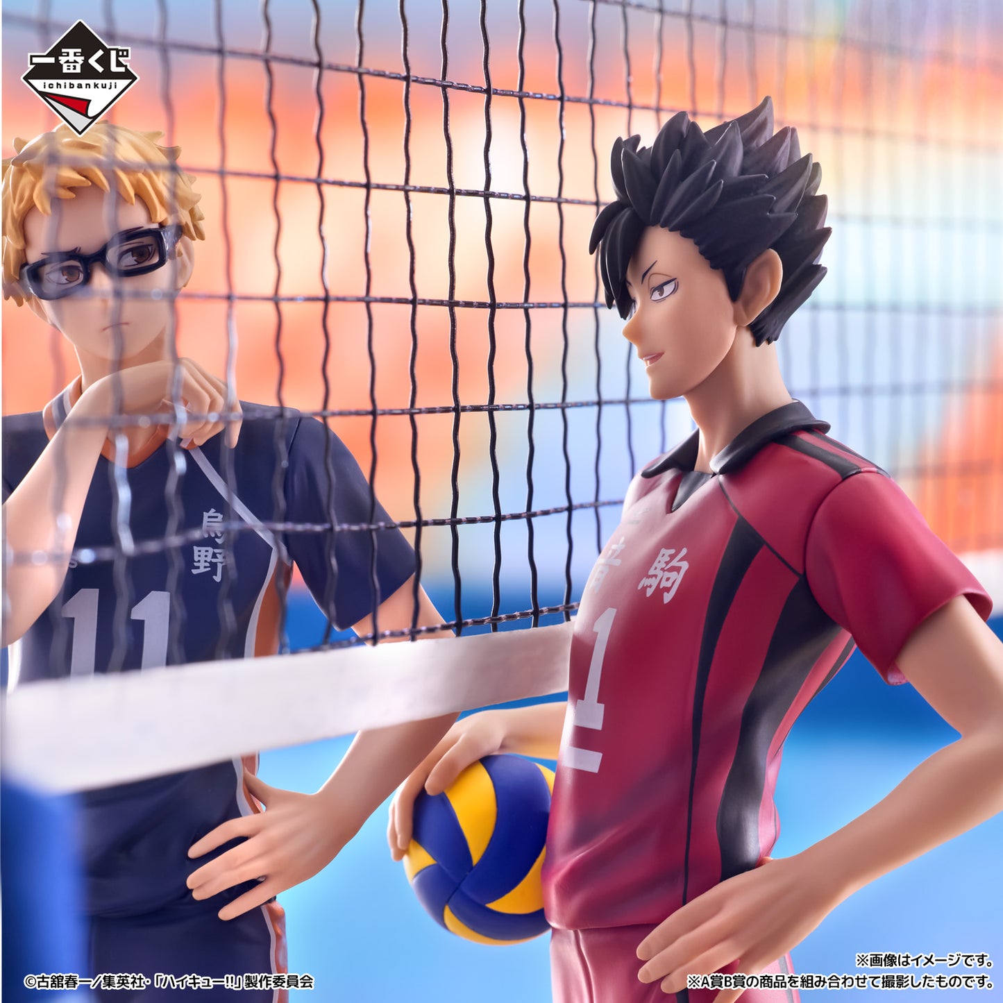 Kuroo Tetsuro B Ichiban Kuji Haikyuu!!