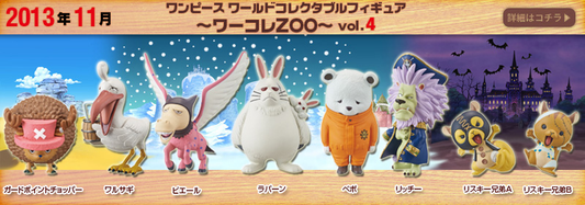 One Piece Wcf ZOO Vol.4 Banpresto