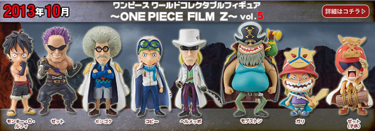 One Piece Wcf Film Z Vol.5 Banpresto (USED)