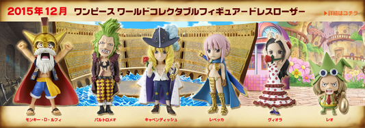 One Piece Wcf Dressrosa Banpresto