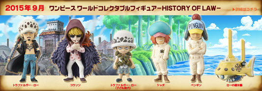 One Piece Wcf Vol. History of Law Banpresto