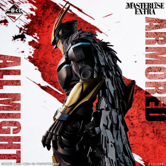 أول مايت المدرع الأخير ماسترلايز إكسترا أكاديمية الأبطال