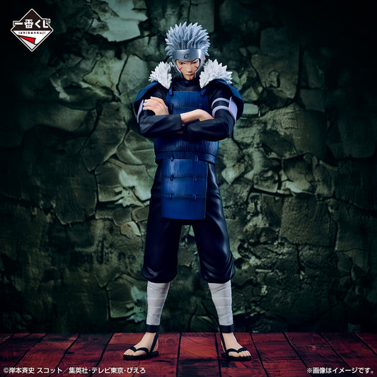 Senju tobirama B MASTERLISE Ichiban Kuji