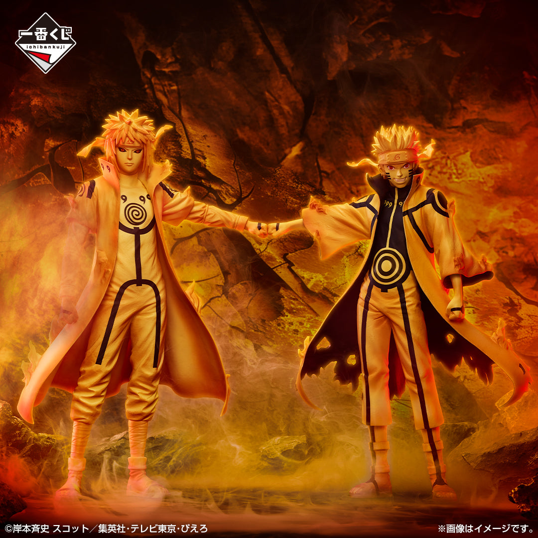 Uzumaki Naruto (Kurama Link Mode) D MASTERLISE Ichiban Kuji
