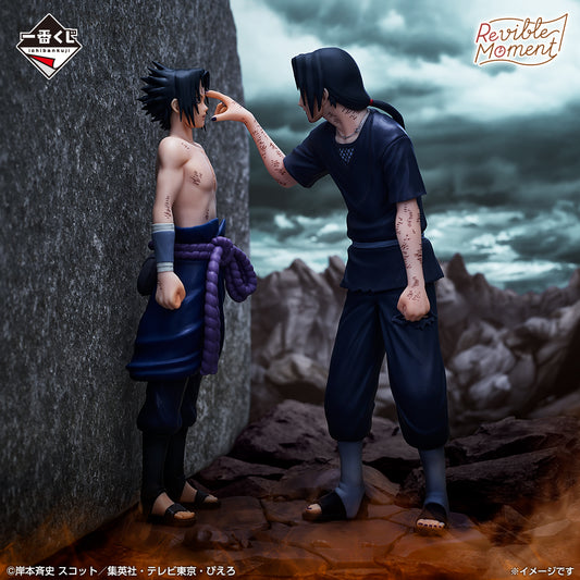 Uchiha Sasuke & Uchiha Itachi Last One Revible Moment Ichiban Kuji