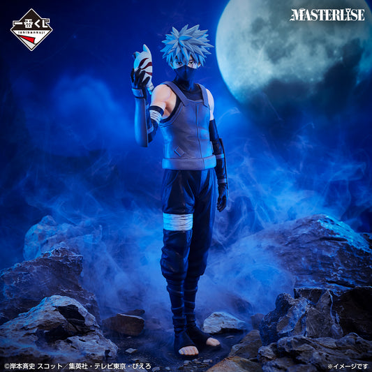 Kakashi Hatake (Dark Side) D MASTERLISE Ichiban Kuji Naruto