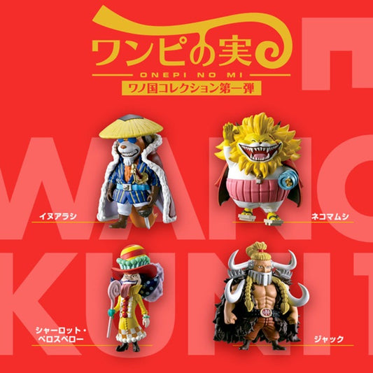 Onepi no Mi Wano Country Collection Vol.1 One Piece Bandai (Open, Perfect Condition)