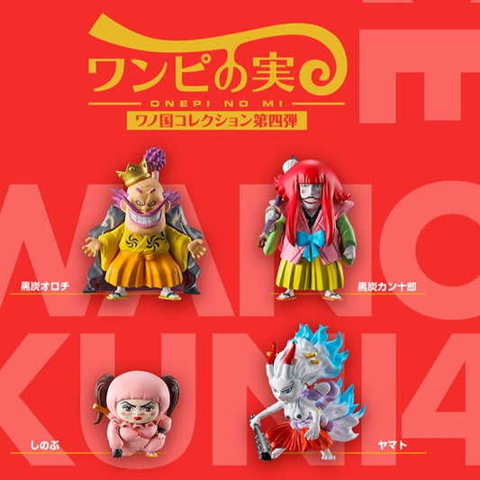 Onepi no Mi Wano Country Collection Vol.4 One Piece Bandai (Open, Perfect Condition)