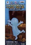 Crabauterman Vol. Treasure Rally III Crabauterman ver. Sega Limited One Piece Wcf (Open, Perfect Condition)