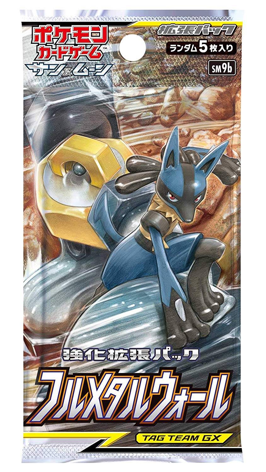 Pokemon Card Game Sun & Moon Strength Expansion Pack "Full Metal Wall"- BOX (Japan Ver.)