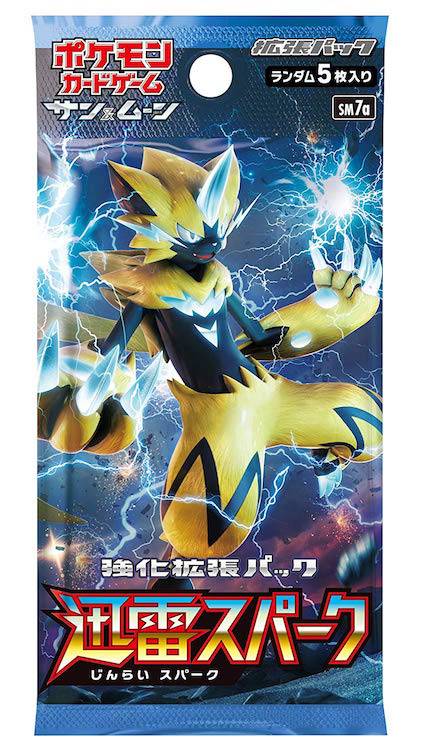 Pokemon Card Game Sun & Moon - Strength Expansion Pack Jinrai Spark 1 - BOX (Japan Ver.)