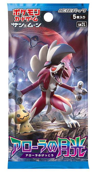 Pokemon Card Game Sun and Moon - Expansion Pack Alola no Gekkou 1 - BOX (Japan Ver.)