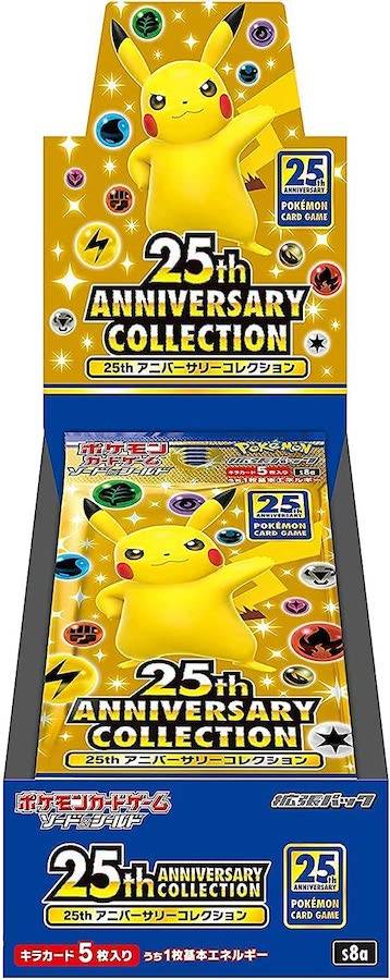 Pokemon TCG Expansion Pack: Sword & Shield Series - 25th ANNIVERSARY COLLECTION - BOX (Japan Ver.)